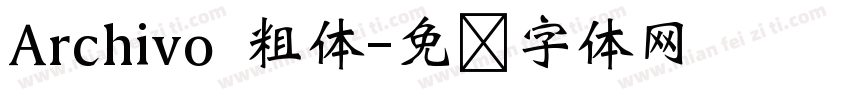 Archivo 粗体字体转换